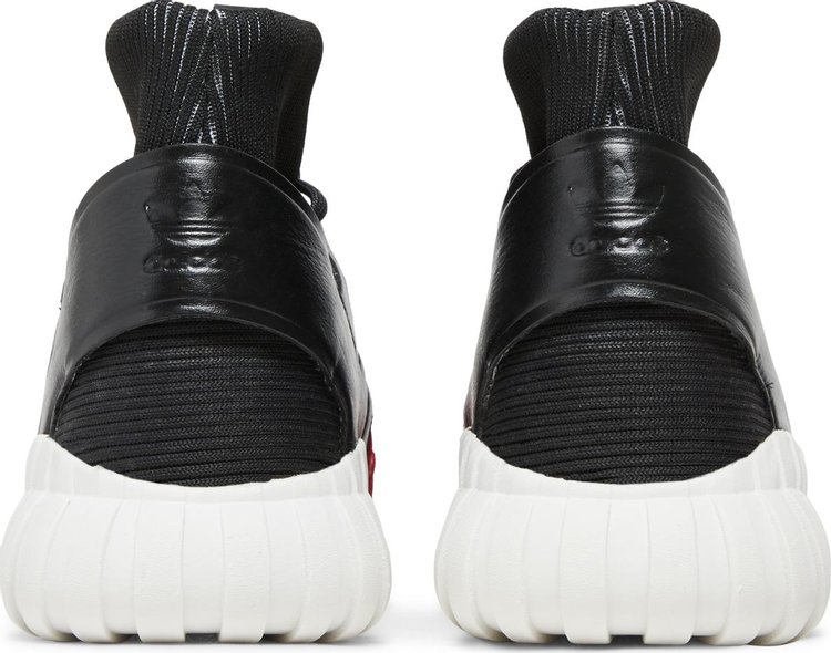 Tubular Doom Yin Yang