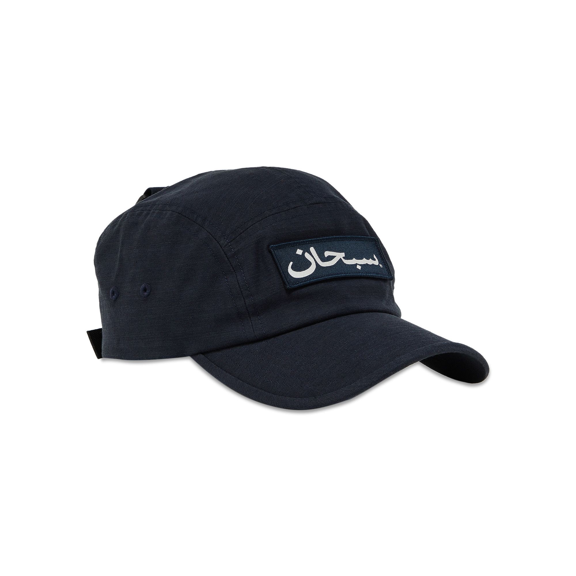 帽子 Supreme Arabic Logo Camp Cap Black Supreme Arabic Logo Camp Cap - Supreme 通販 Online Shop A-1