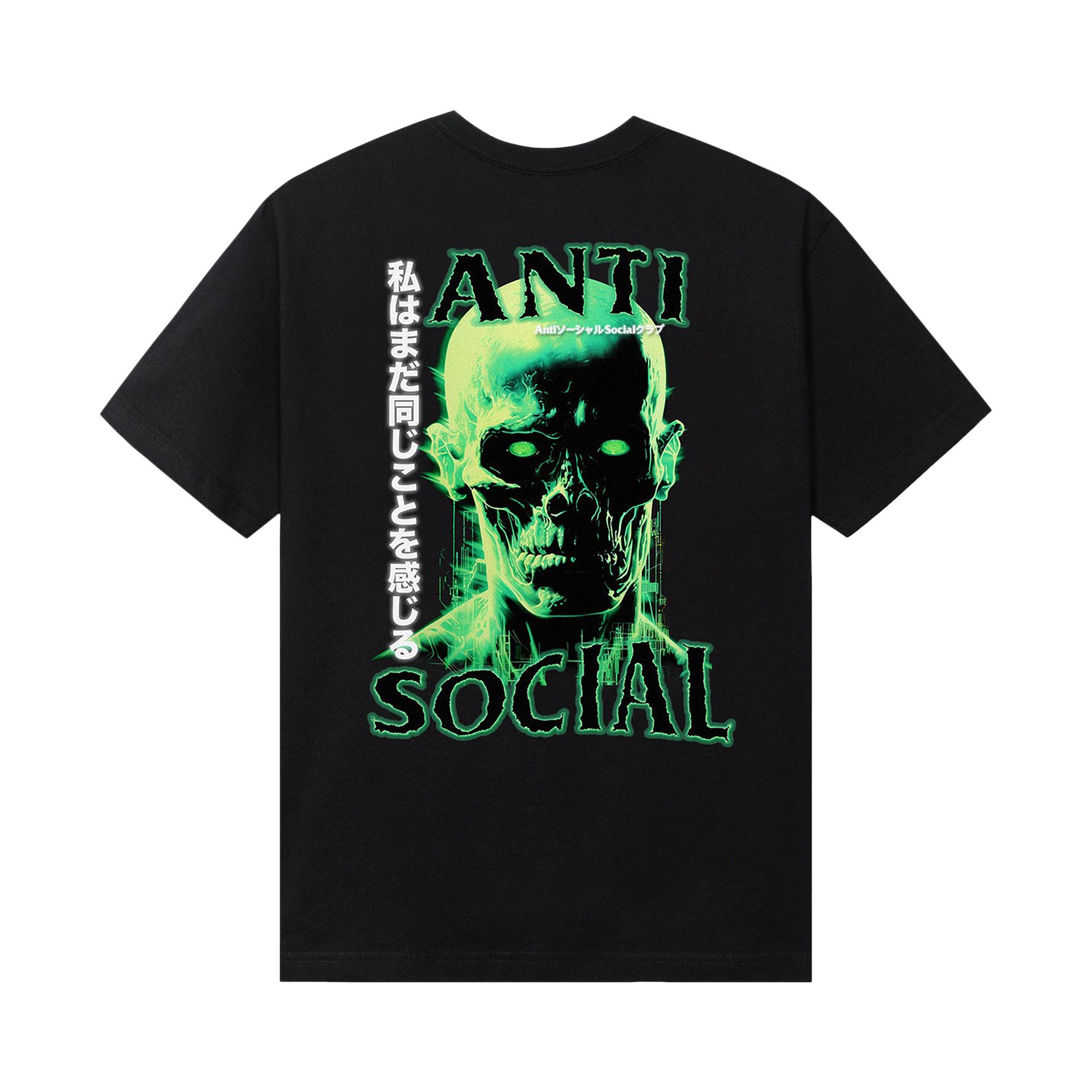 ★ ANTI SOCIAL SOCIAL CLUB★ cafe short sleeve t-shirt TI24 s-l1200.jpg