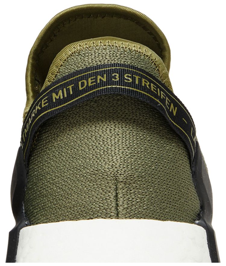 Adidas NMD R1 V2 Focus Olive