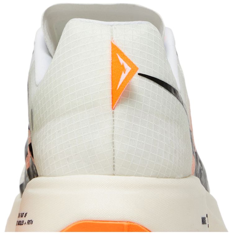 Nike ZoomX Ultrafly Trail Prototype