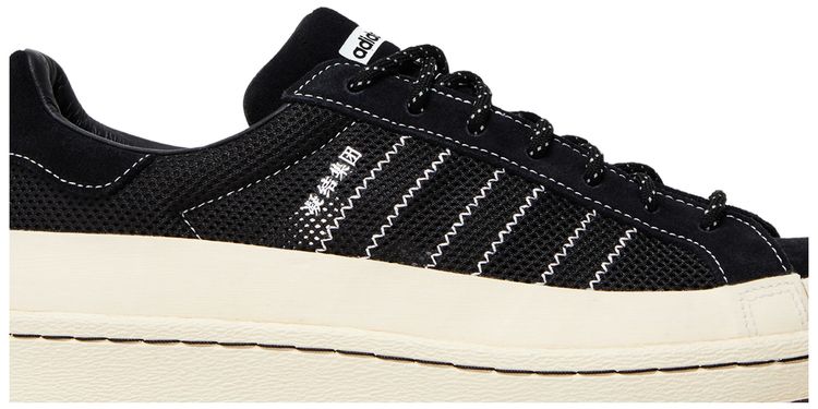 Buy CLOT x Neighborhood x adidas Superstar 'Carbon' Sample - IE8878 S | GOAT