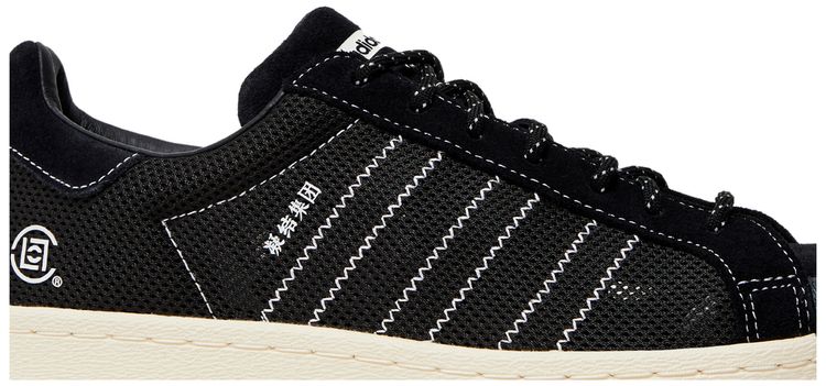 CLOT x Neighborhood x adidas Superstar Black Sample