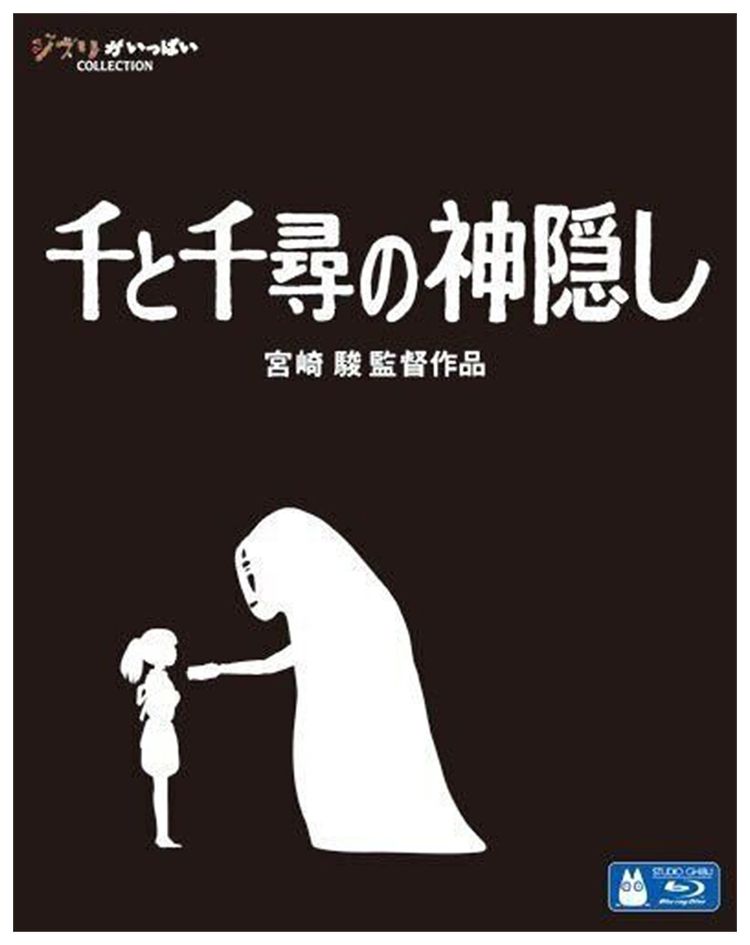 Spirited Away Blu Ray Japan Import Multicolor