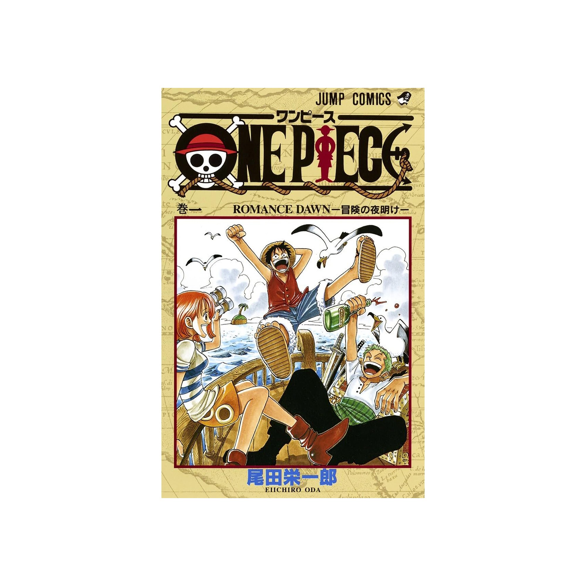 Buy Vintage One Piece Vol.1 (Japanese Edition) 'Multicolor 