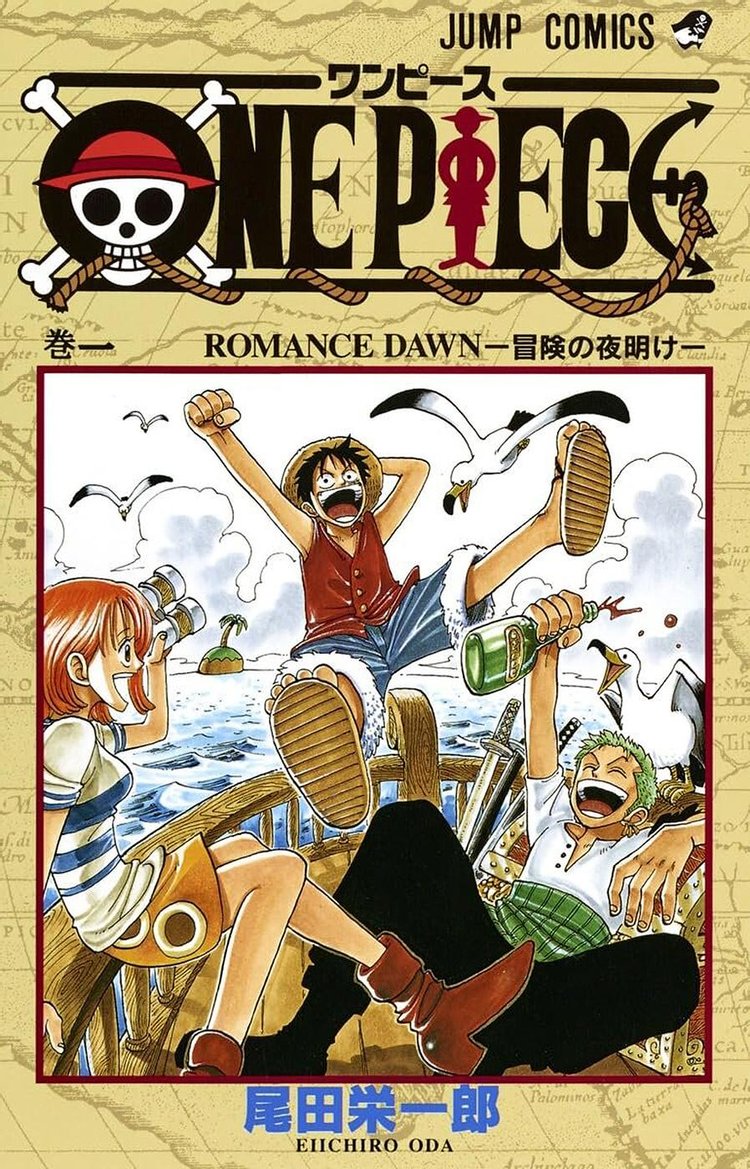 Vintage One Piece Vol.1 (Japanese Edition) 'Multicolor'