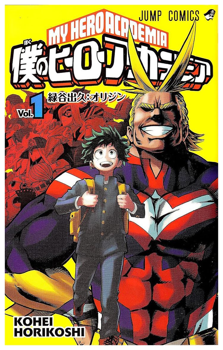 My Hero Academia Vol1 Japanese Edition Multicolor