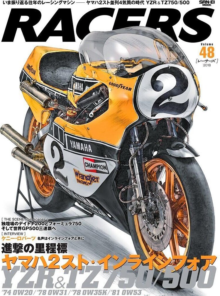 RACERS Magazine RACERS Magazine Vol.48 'Multicolor'