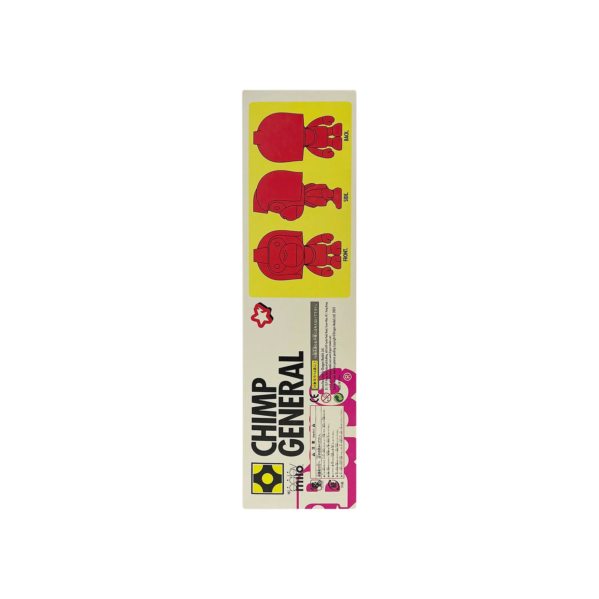 Buy BAPE Baby Milp Chimp General Model Kit - 0039 120031001VPBM
