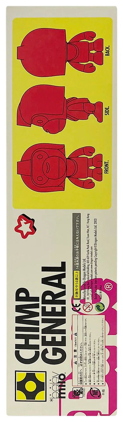 BAPE Baby Milp Chimp General Model Kit