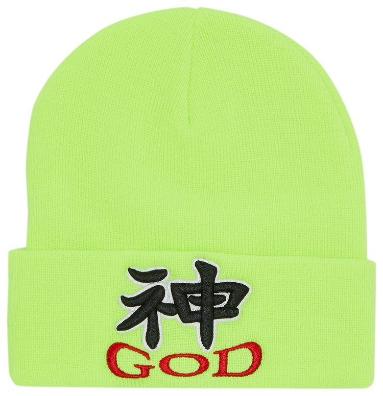 Supreme God Beanie Fluorescent Yellow