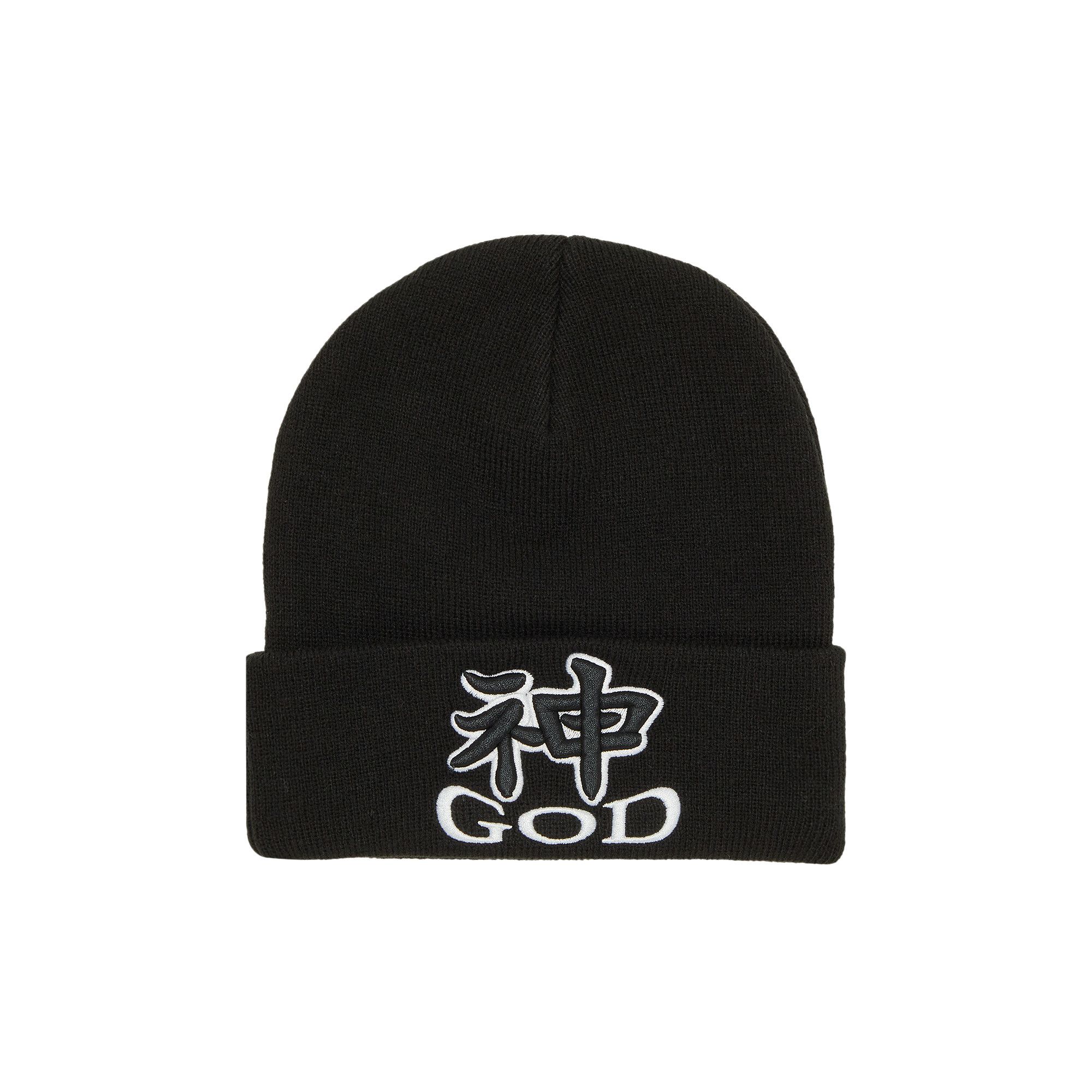 Supreme God Beanie (FW23) - $40