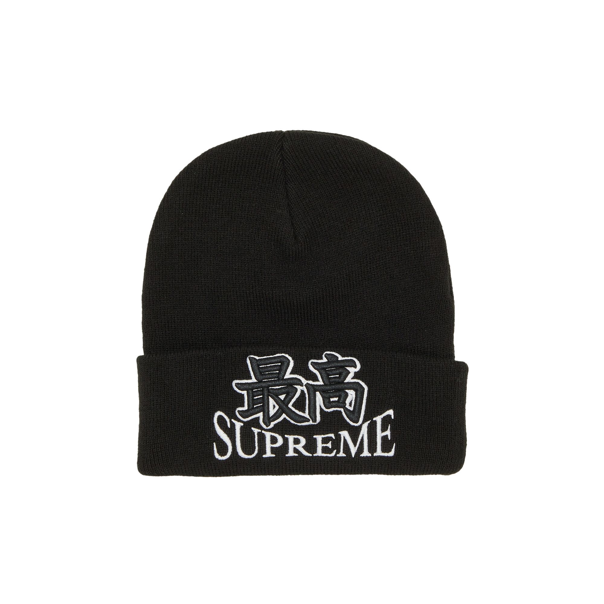 Supreme God Beanie 'Black'