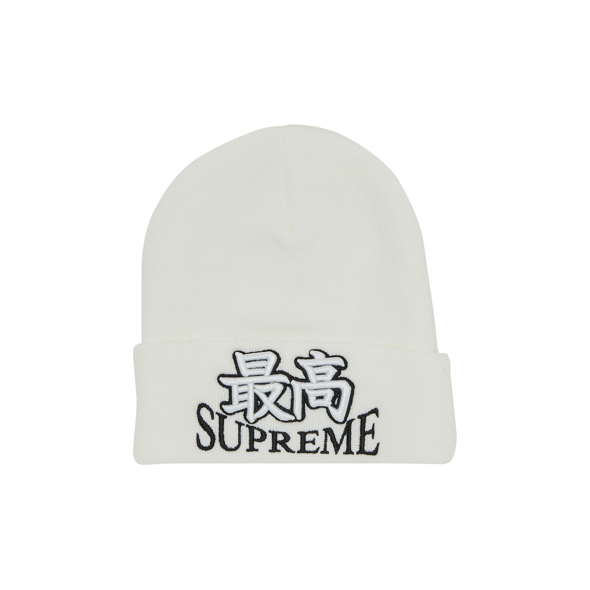 White supreme store beanie