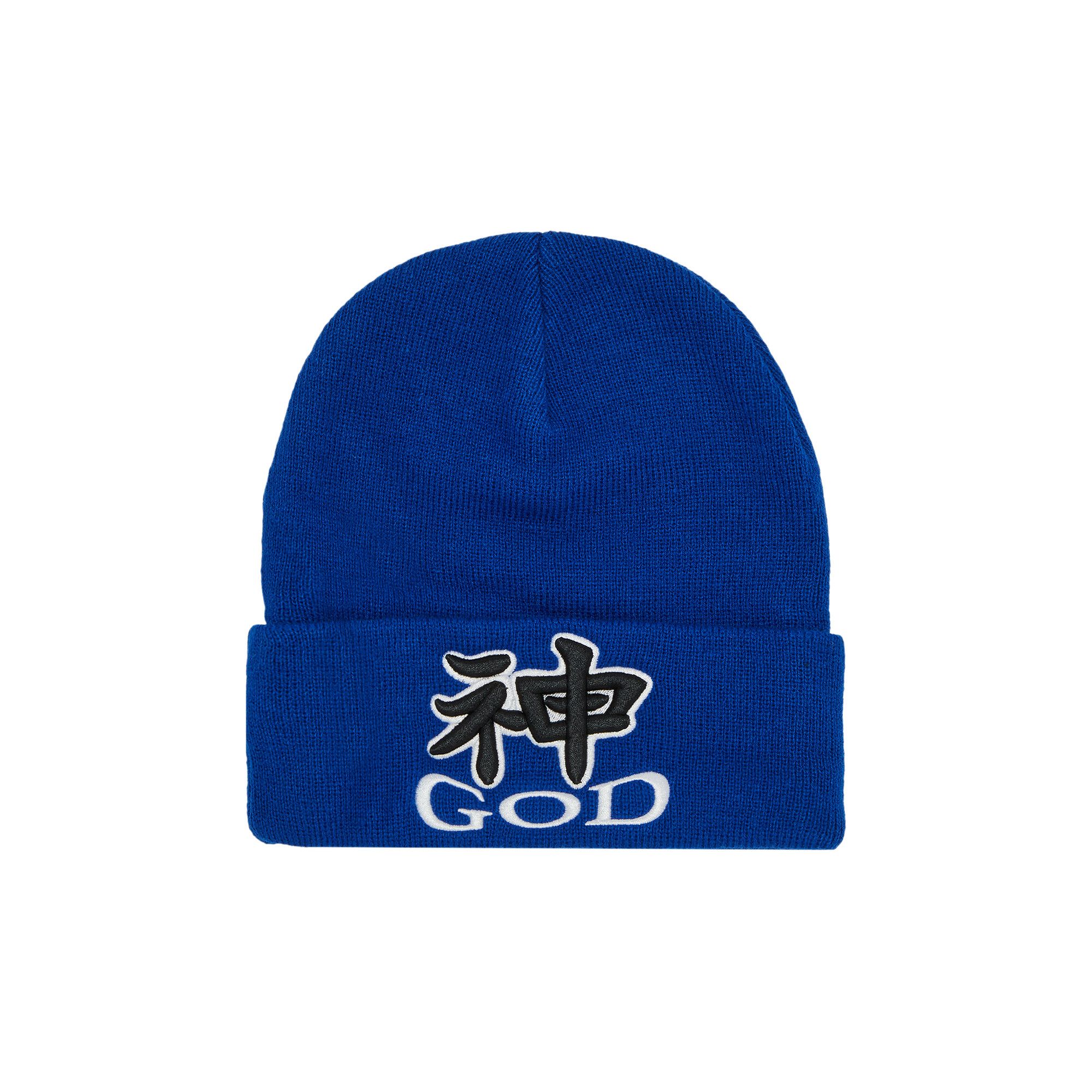 【稀少】Supreme God beanie Supreme God Beanie Brown - FW23 - US