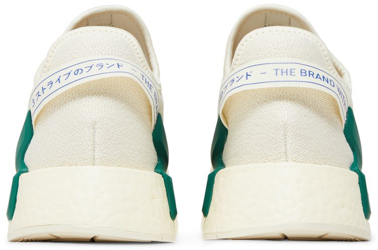 Adidas NMD R1 V2 Cream Green