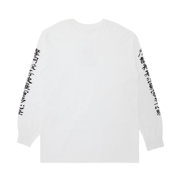 Supreme x blackmeans Long Sleeve Tee White