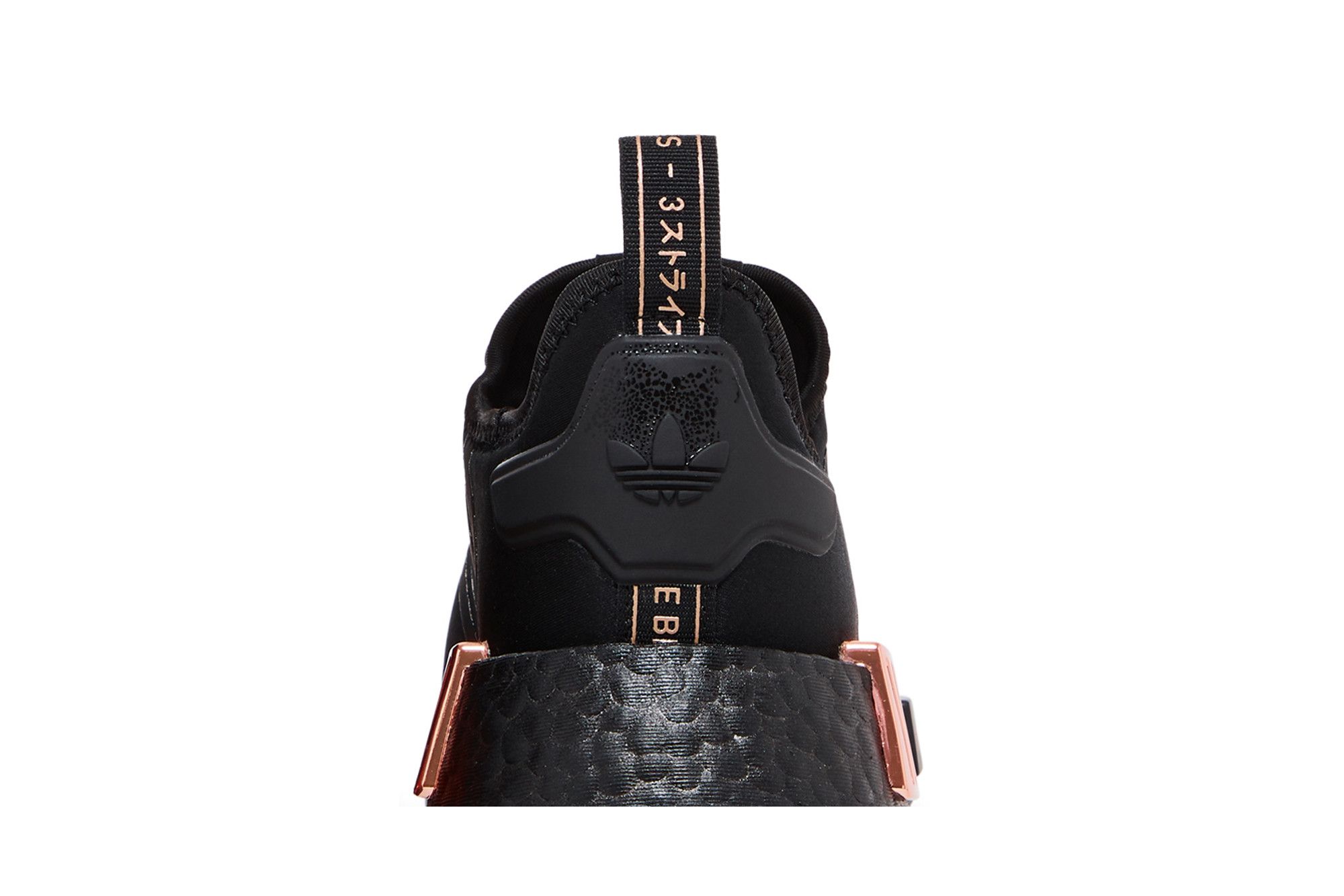 Nmd womens black and rose gold best sale