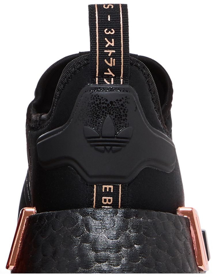 Adidas Wmns NMD R1 Black Rose Gold Metallic