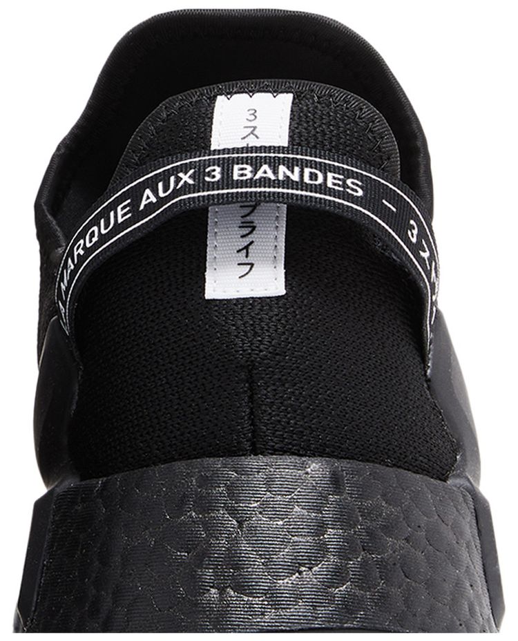 Adidas NMD R1 V2 Black White