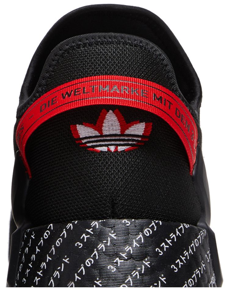 NMD R1 V2 Japanese Print   Black Red