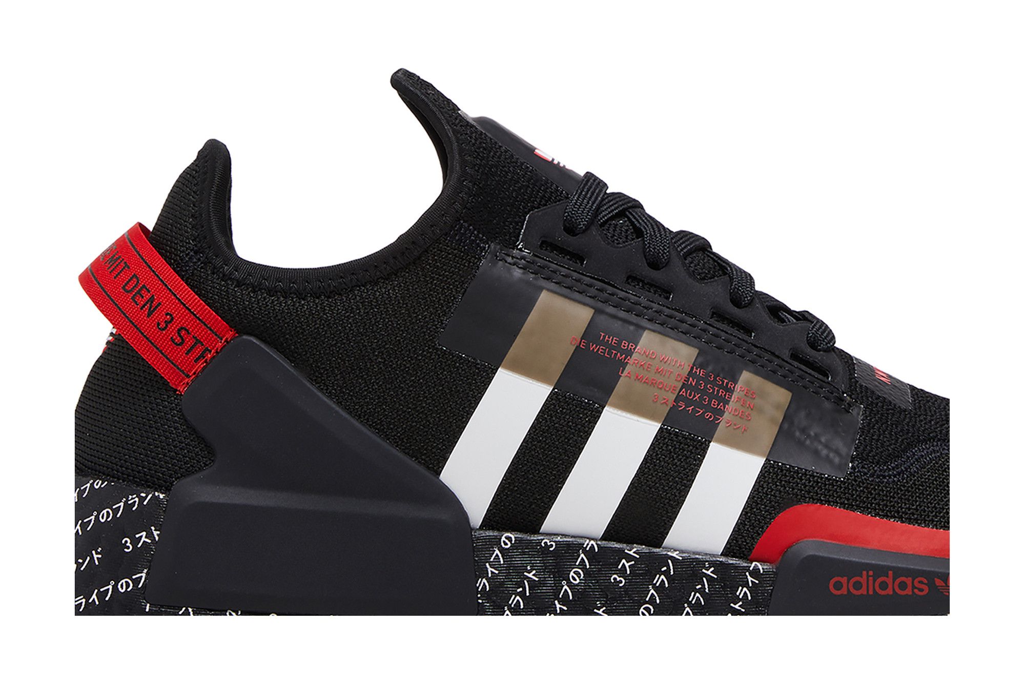Nmd japan black and red hot sale