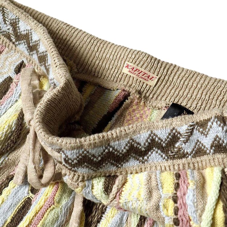 Kapital Knit Gaudy Sweatpants Yellow