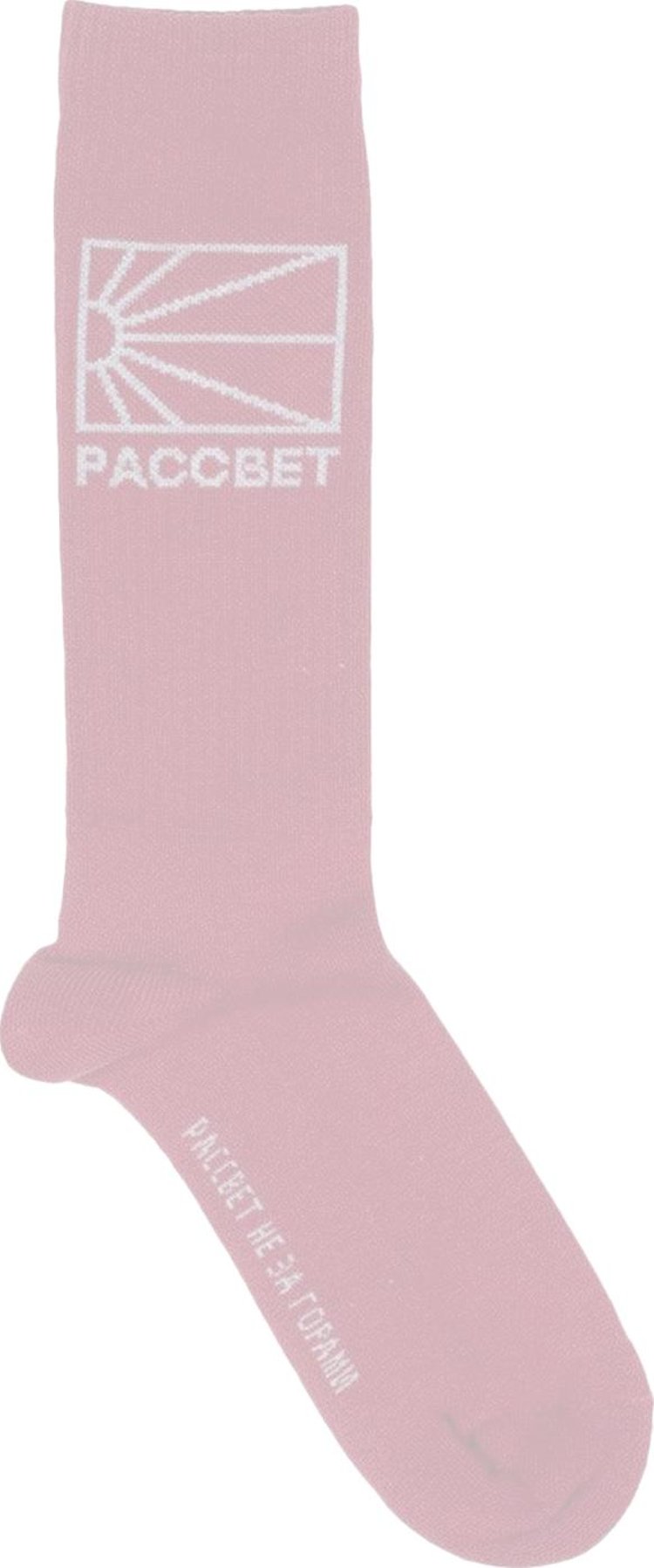 Rassvet x PACCBET Logo Socks 'Red'