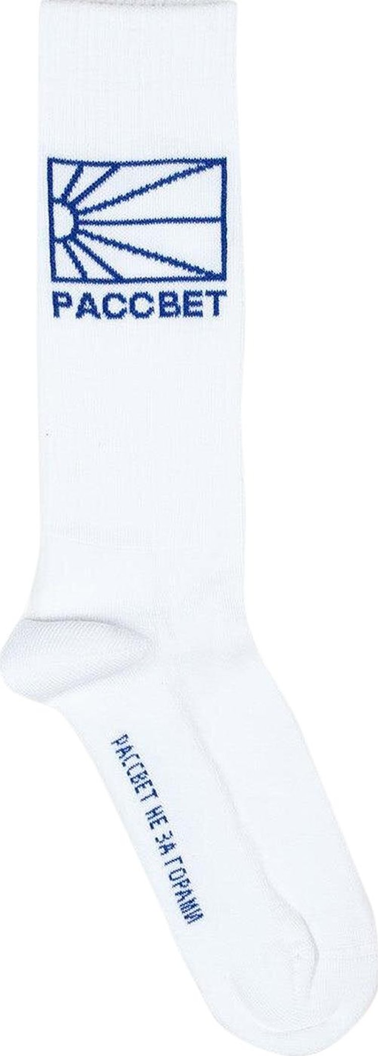 Rassvet x PACCBET Logo Socks 'White'