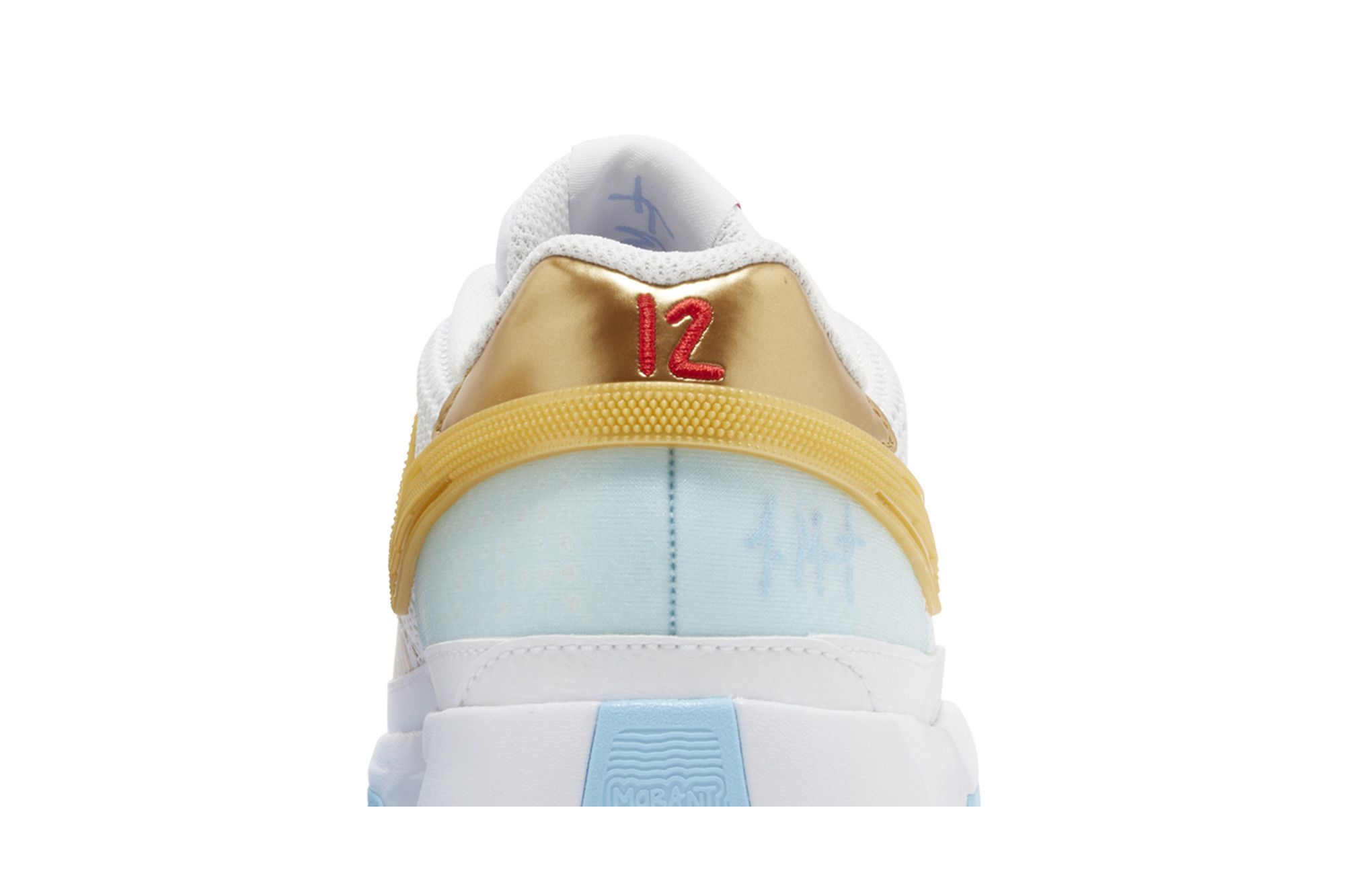 Buy Ja 1 GS 'Chinese New Year' - FZ8327 103 | GOAT UK