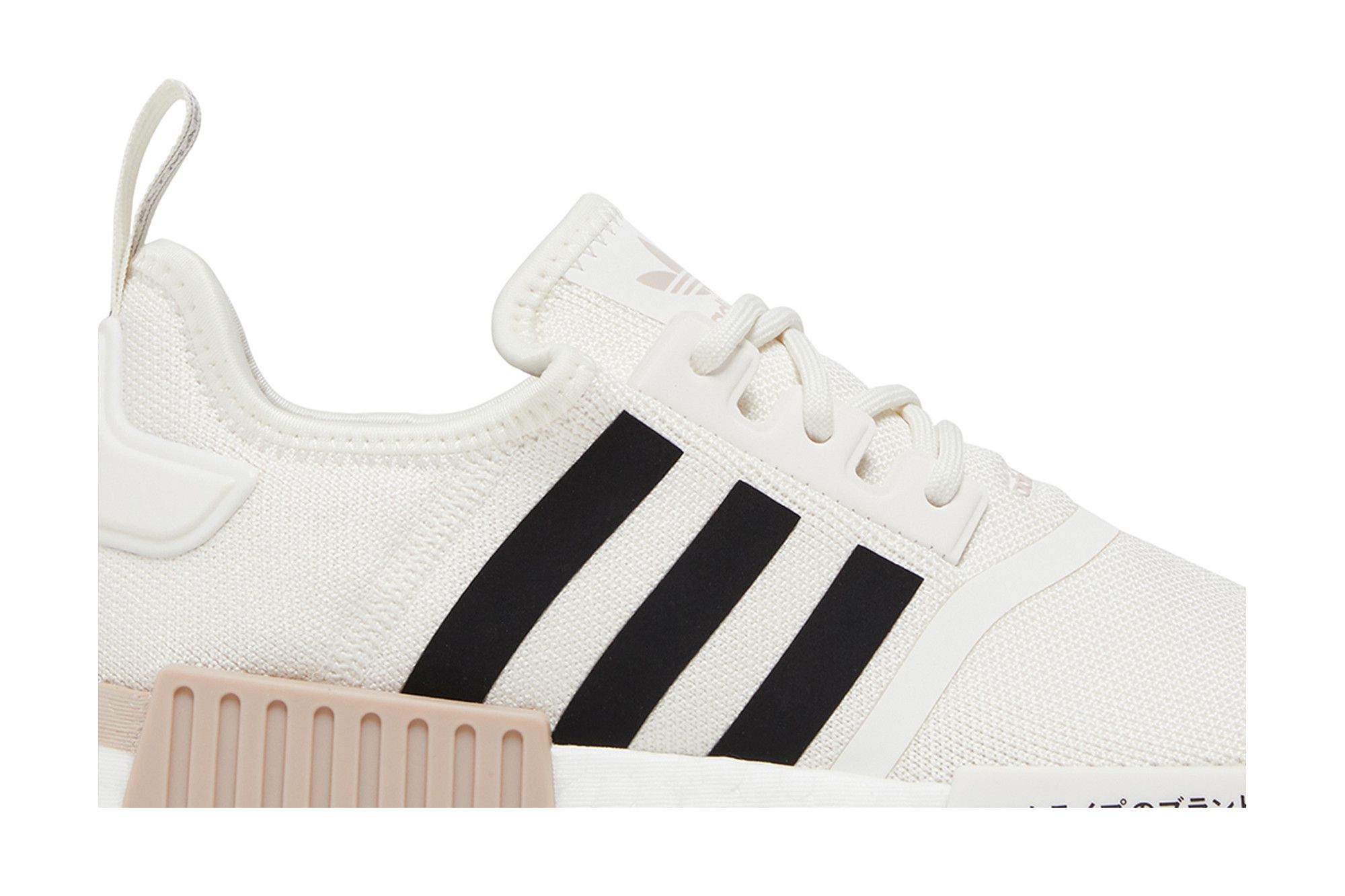 Nmd tan hot sale