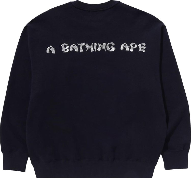 BAPE Souvenir Crewneck Navy