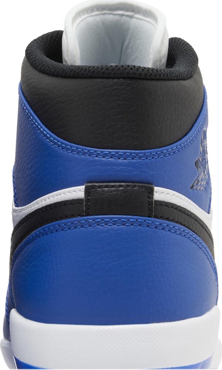 Air Jordan 1 Retro MCS Game Royal