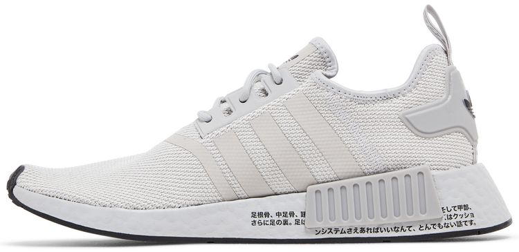 Adidas NMD R1 Double Grey Black
