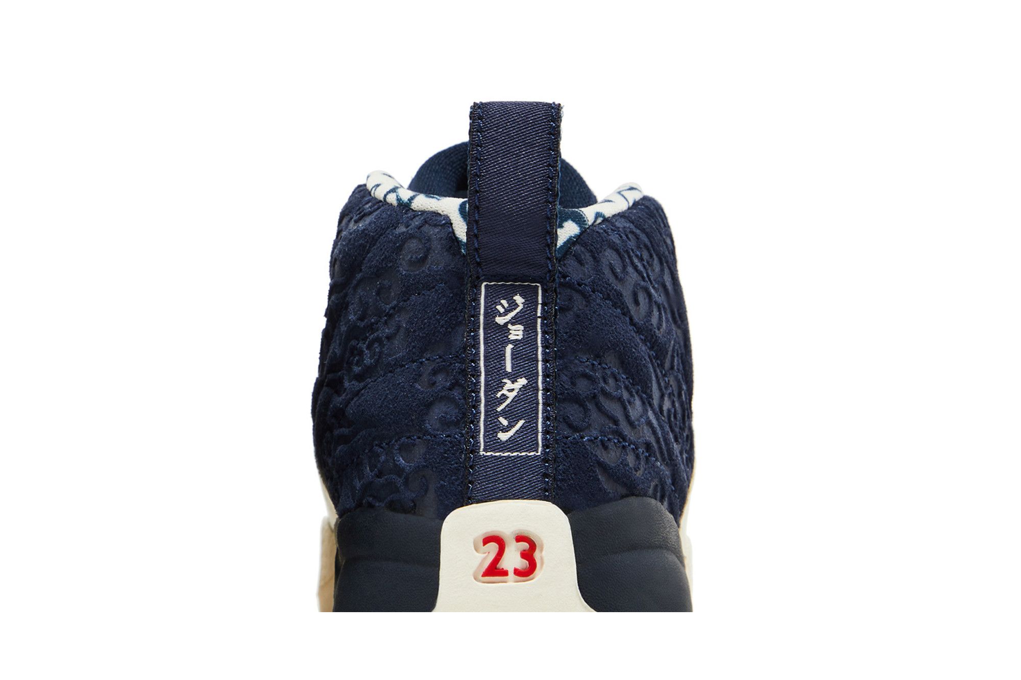 Buy Air Jordan 12 Retro TD International Flight BV8019 445 GOAT CA