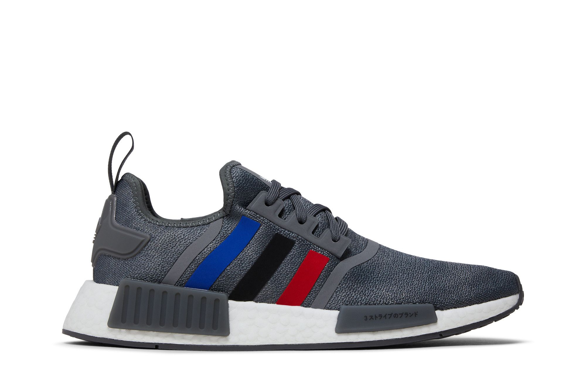 Nmd r1 grey blue cheap