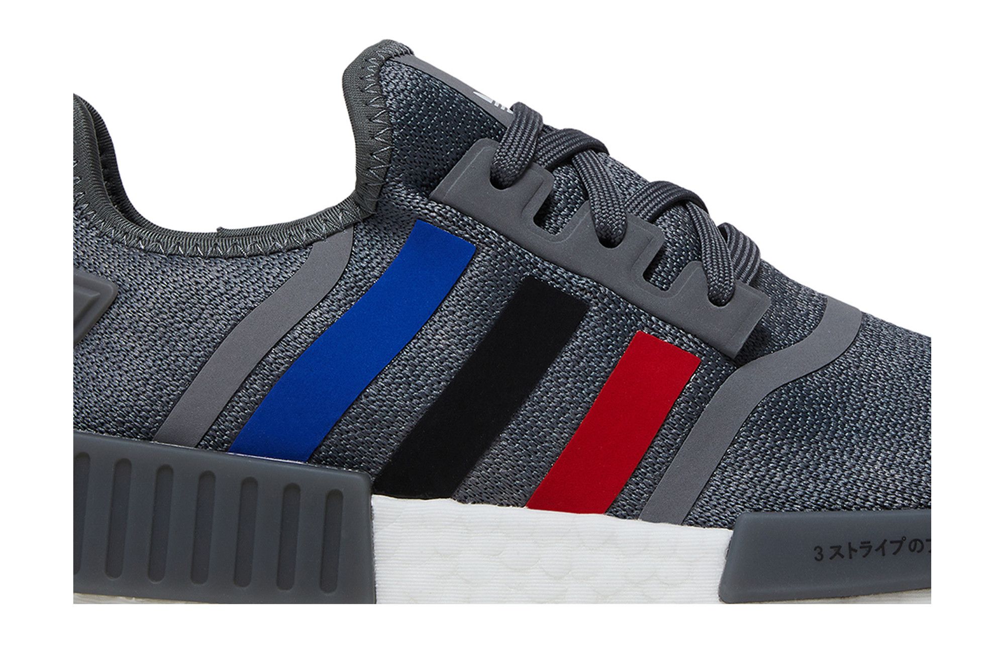 Nmd f 2025