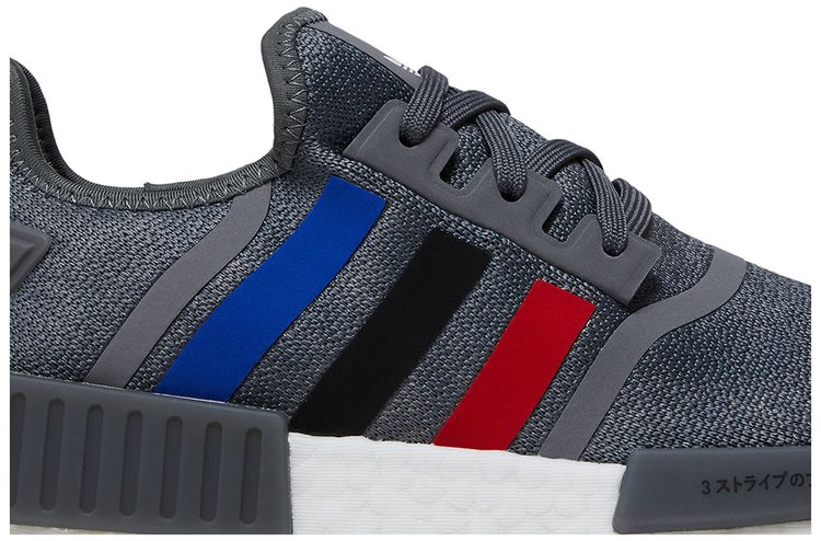 Adidas NMD R1 Grey Scarlet Blue
