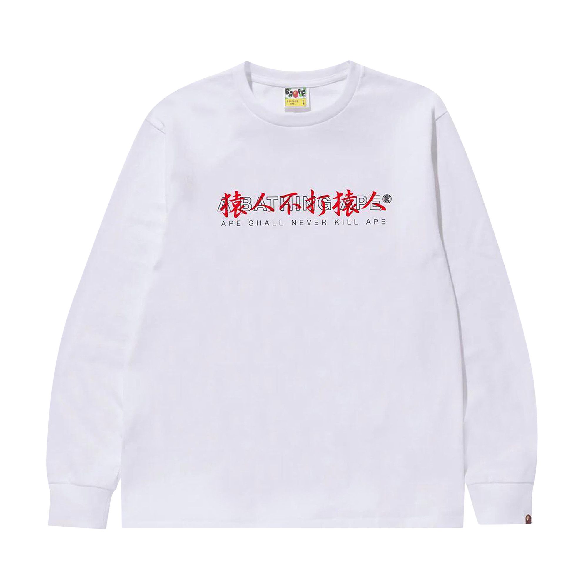 【A BATHING APE】4色展開 ASNKA KANJI GRAFFITI LOGO TEE 0ZXTEM054101OWHK-pdp-1.jpg?v=