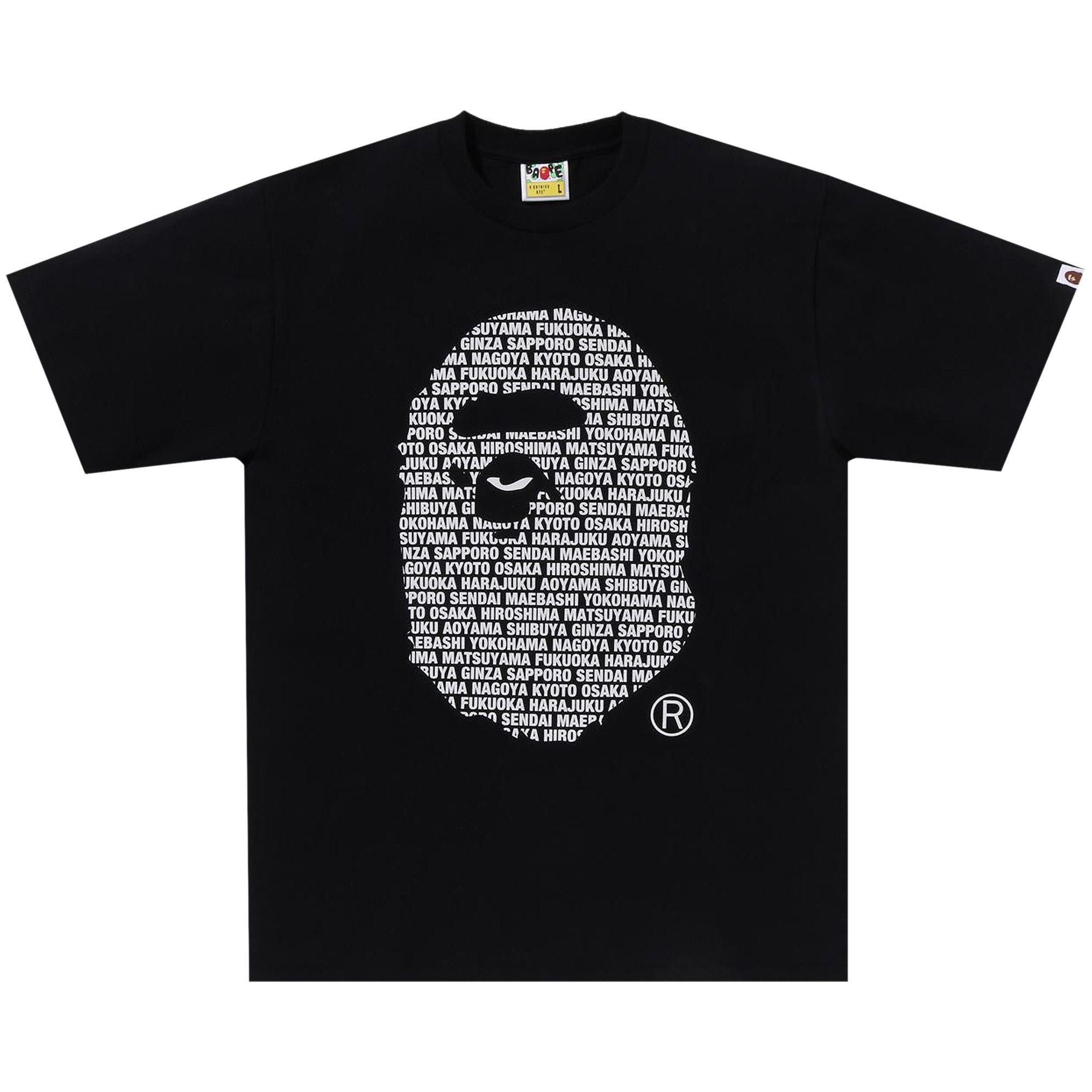 【nabe190様用】APE TO GOD / The Head Meets The Head Meets The Tail | APE TO GOD | Deformeathing Production