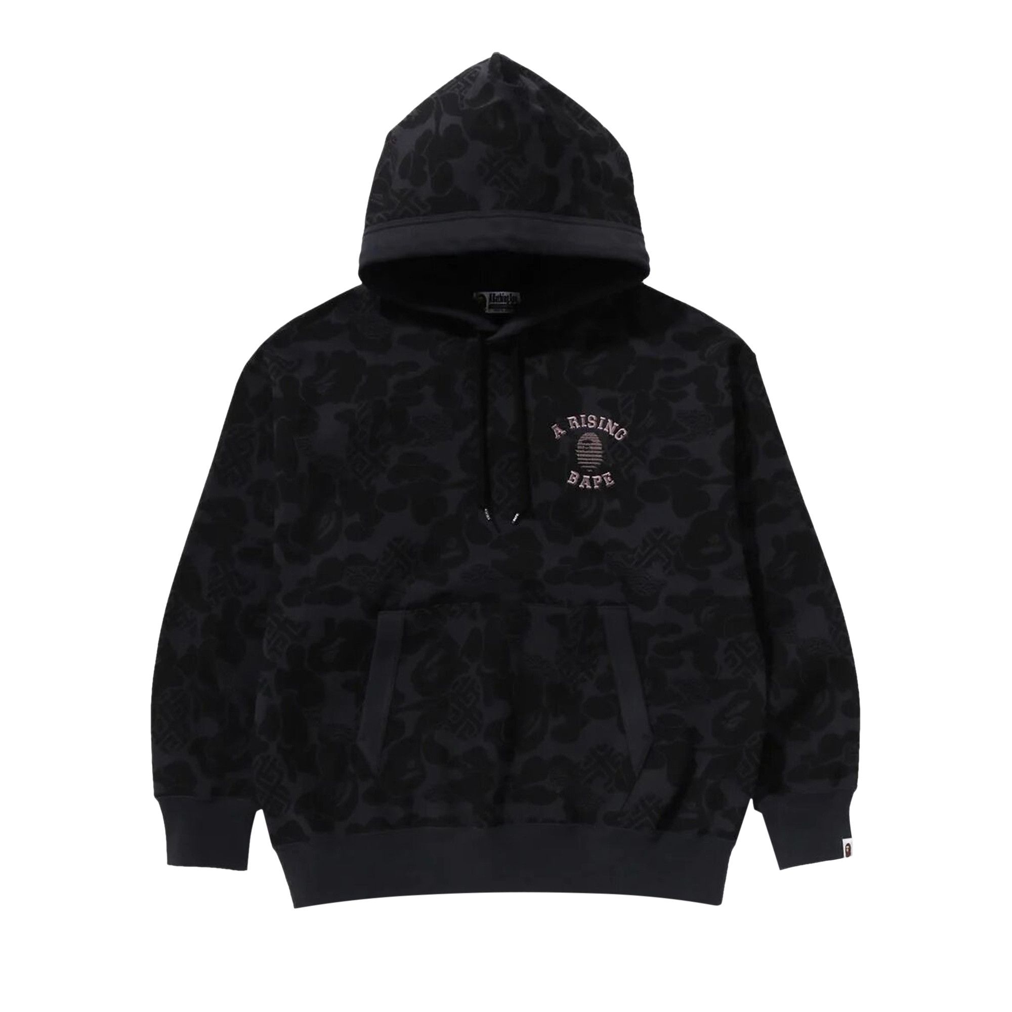 Bape camo pullover hoodie hotsell