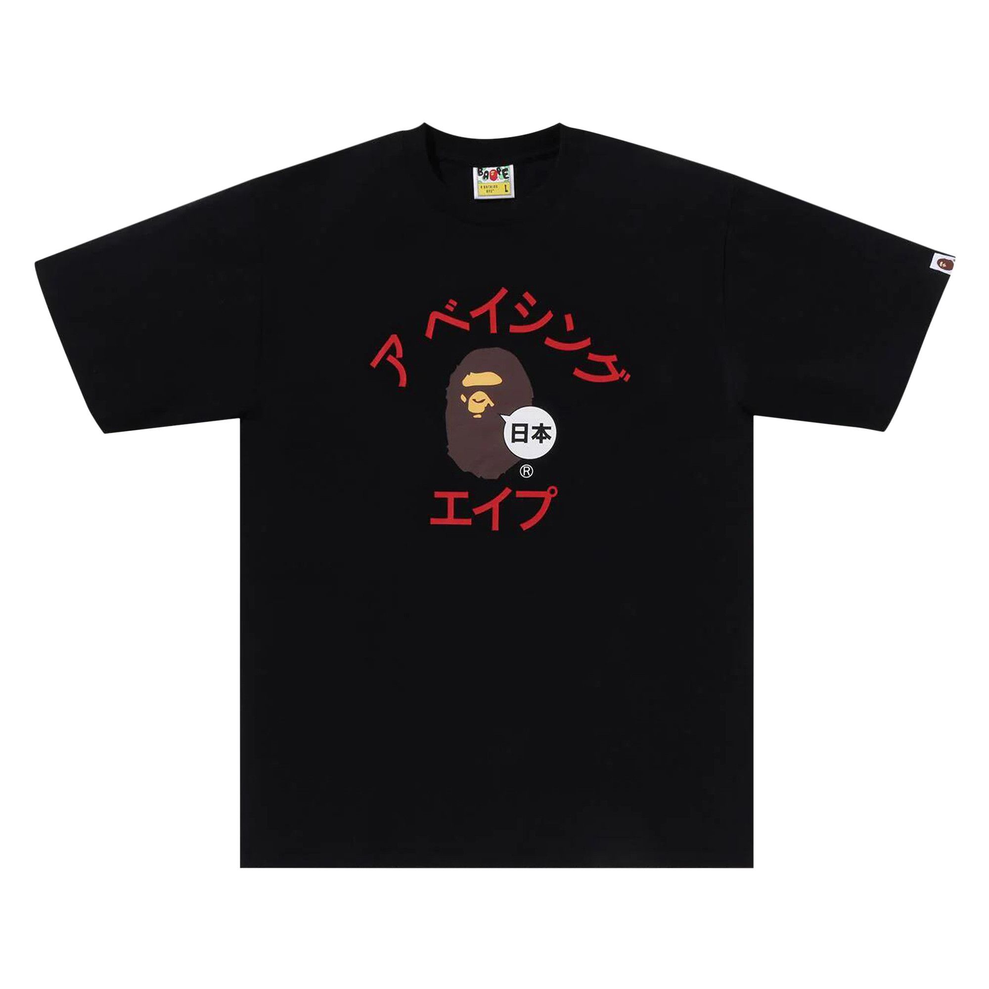 Buy BAPE Japan Katakana College City Tee 'Black' - 1K22 110