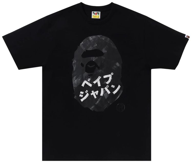 BAPE Ape Head Ink Painting Tee Black