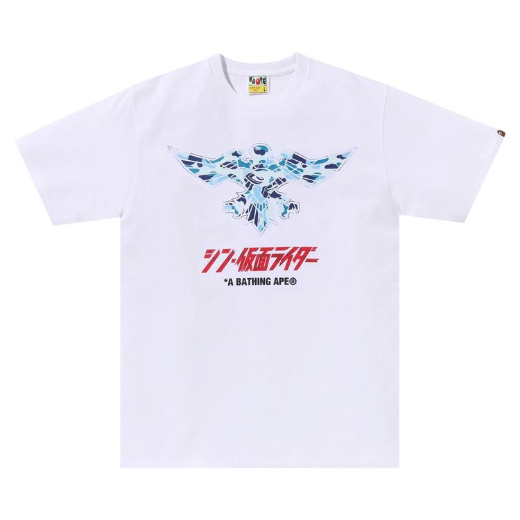 BAPE x Shin Kamen Rider Shocker Emblem Tee WhiteBlue