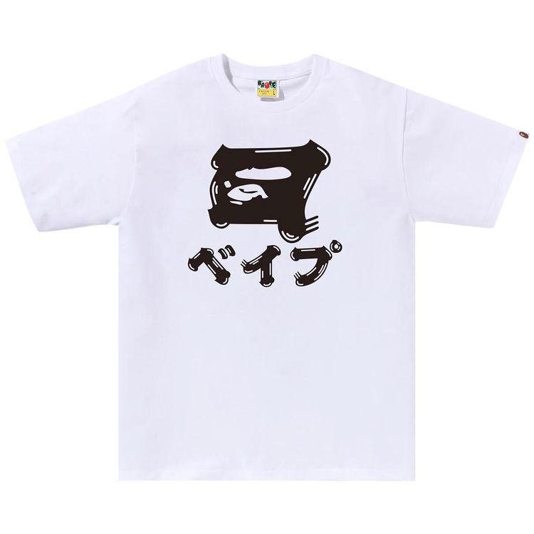 BAPE Brush Japanese Letters Tee White
