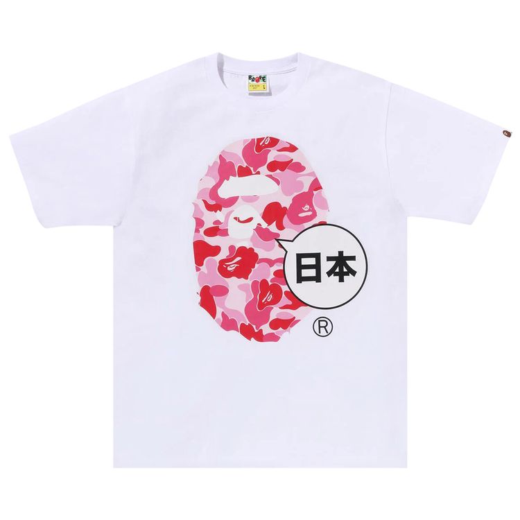 BAPE Japan Big Ape Head City Tee White