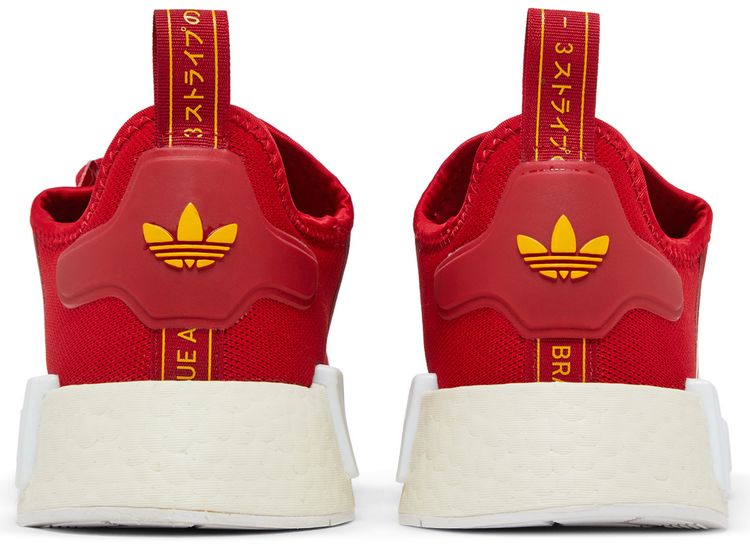 Adidas NMD R1 Power Red Yellow