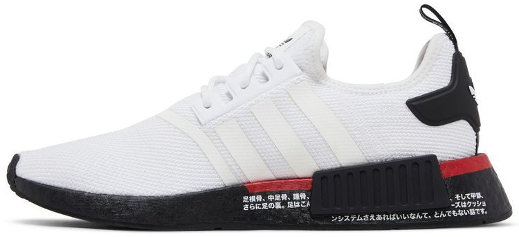Adidas NMD R1 White Black Red