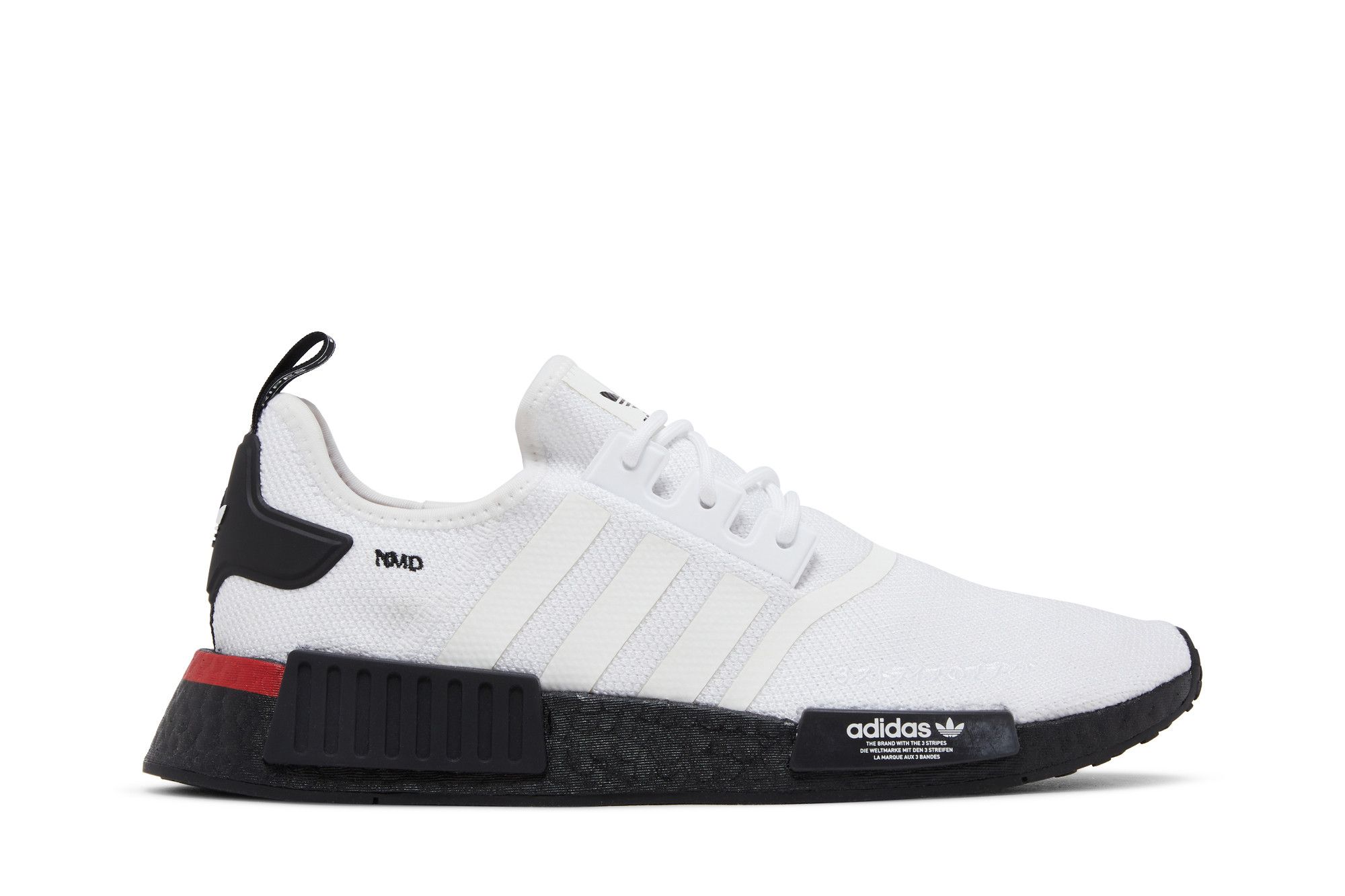 Black white red nmd online