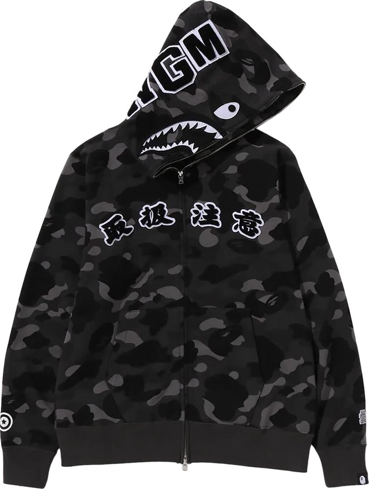 BAPE x Black Eye Patch Color Camo Shark Full Zip Hoodie Black